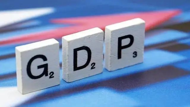 十三五期间邵阳的gdp_好消息 到这里找工作,月薪最高上万