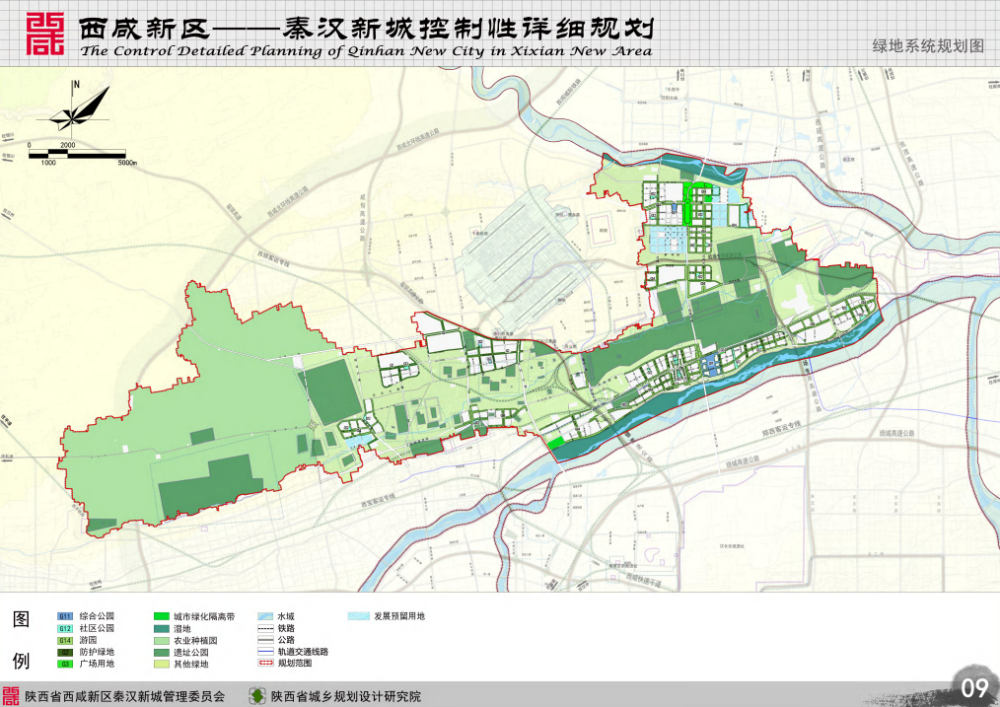 秦汉新城最新控规5015万人6条地铁三大片区