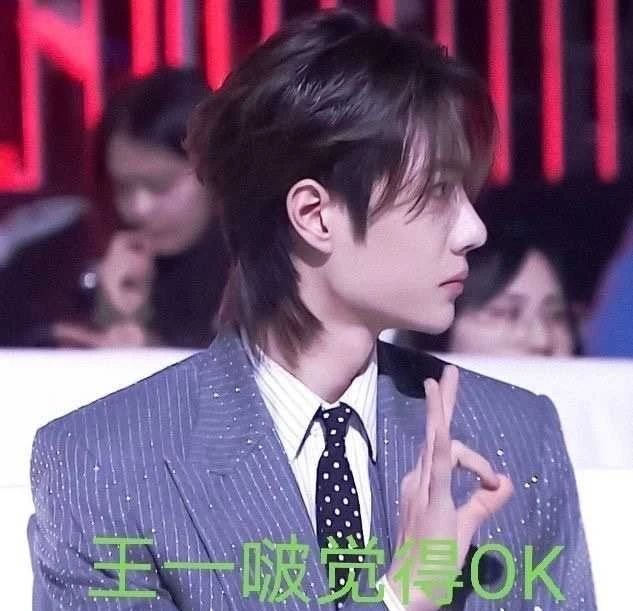 王一博微表情分析
