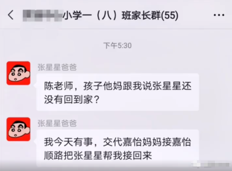 什么什么直跳成语_成语故事图片