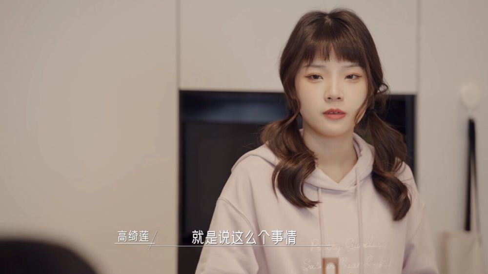 同一屋檐下:卡门拒绝温柔霸总,除了"少年感,另有原因