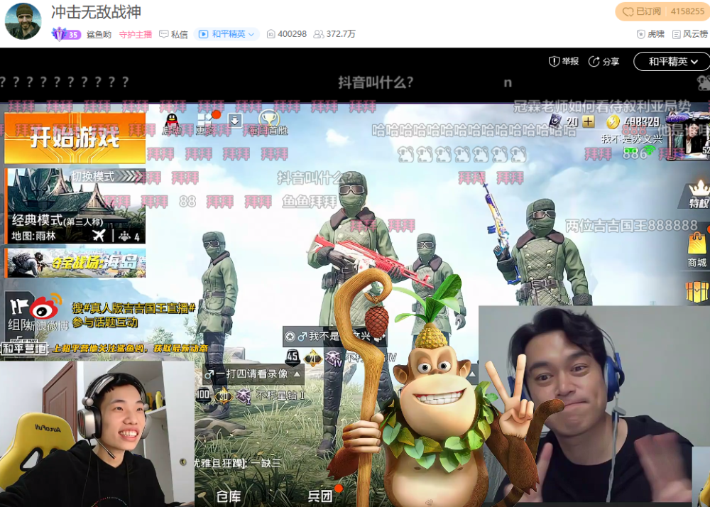 鲨鱼模仿吉吉国王荣获双重认证,猴子标签深入人心