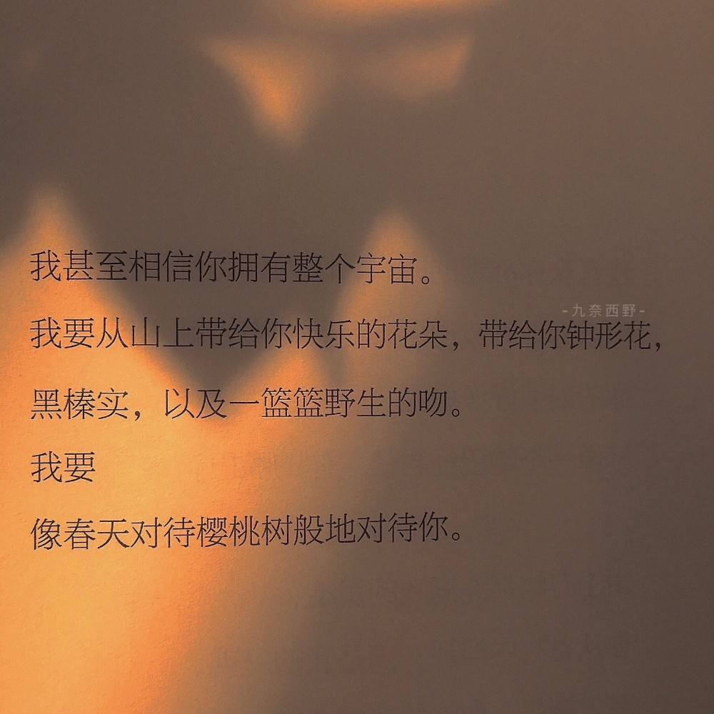 薛之谦说:在爱情走到迷茫的时候,是需要验证爱情,最好