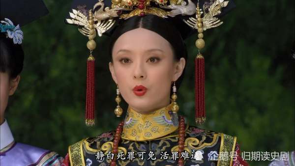 甄嬛传静白结党营私把甘露寺弄得乌烟瘴气住持为何容得下