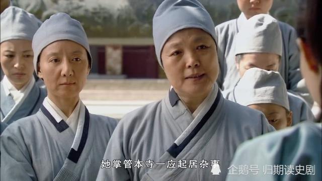 甄嬛传静白结党营私把甘露寺弄得乌烟瘴气住持为何容得下