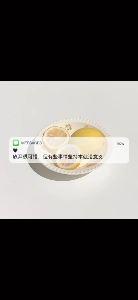 超多微信朋友圈背景配图文案