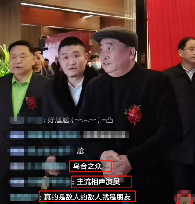 和郭德纲关系不和,苗阜办相声节观众寥寥,曹云金直播捞金很滋润