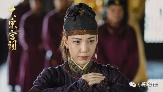《大宋宫词》吴莫愁转型当演员,演技还不错