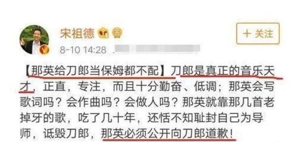 恩师骂她狗脑王菲叫她大傻,那英坦白:我能存活到今天挺不容易的