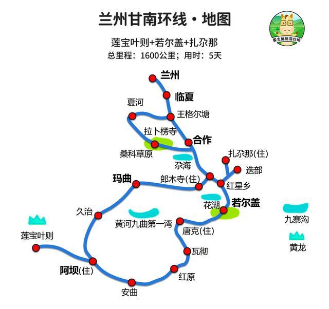 自驾甘南,最经典的4条线路图,到底该选择哪一条?