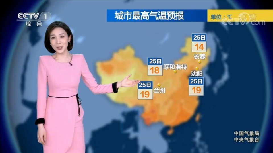 中央气象台:3月24日天气预报,阳光当道,天气回暖