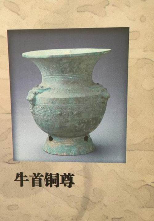 四川三星堆出土的多件宝贝 与河南二里头出土文物撞脸
