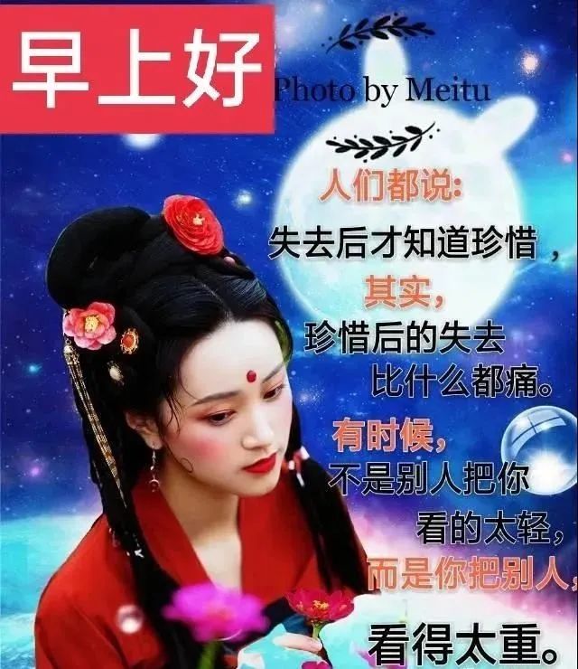 2021春天早上好图片,早上好图片动人 2021春天早上好图片带字带祝福语 唯美春日早安问候祝福图片带字温馨