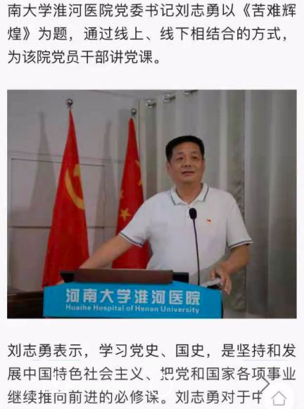 姚策养母许敏查找真相,郭希志很重要,但是,还不是关键