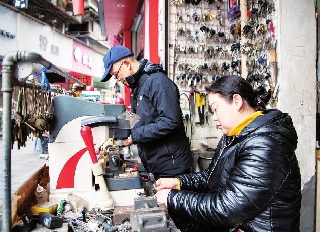 修锁匠 配出幸福生活的钥匙