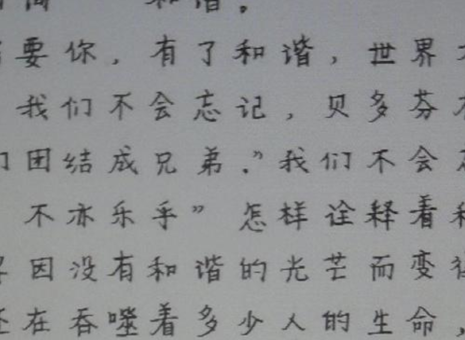 大相什么庭成语_成语故事简笔画(3)