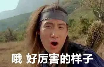搞笑表情包:表妹,我想约你