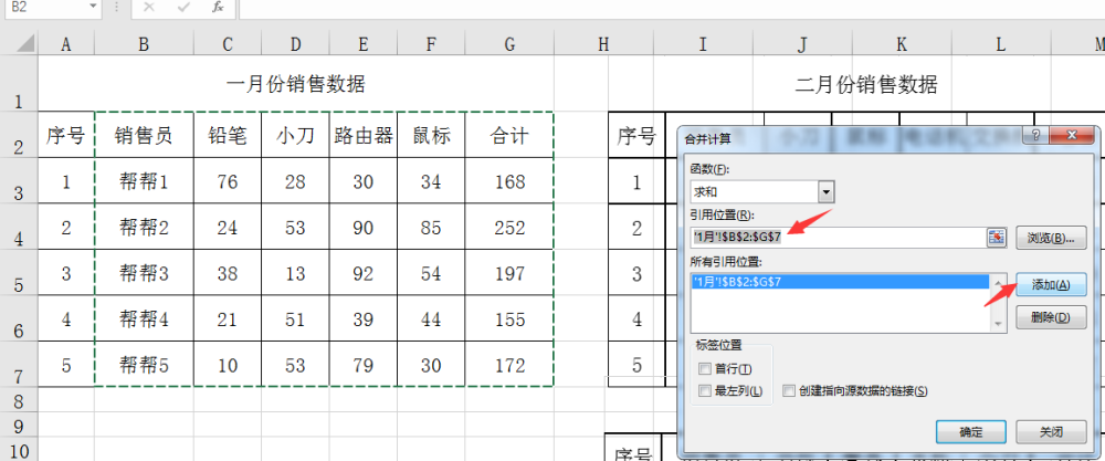 表格式教案一年级数学下册教案_信息技术表格式教案_三年级上册综合实践表格式教案