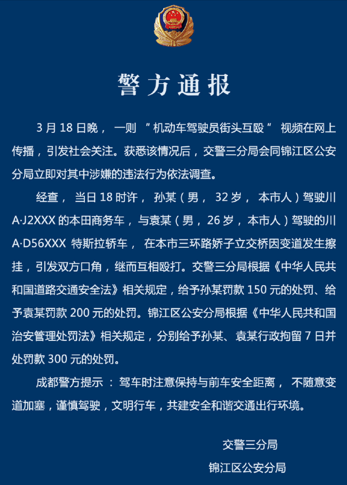 江干区分局流动人口电话_杭州江干区(2)