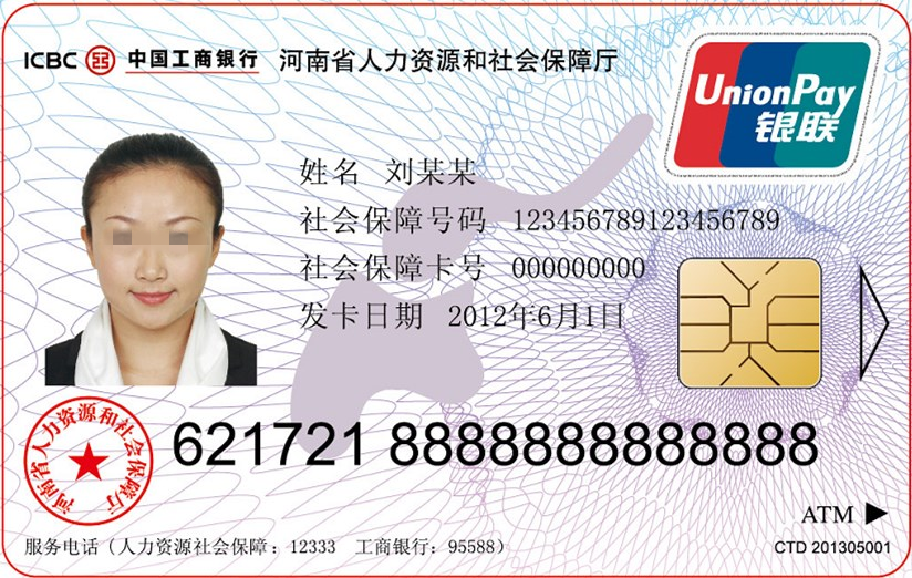 集卡人口_人口普查(3)