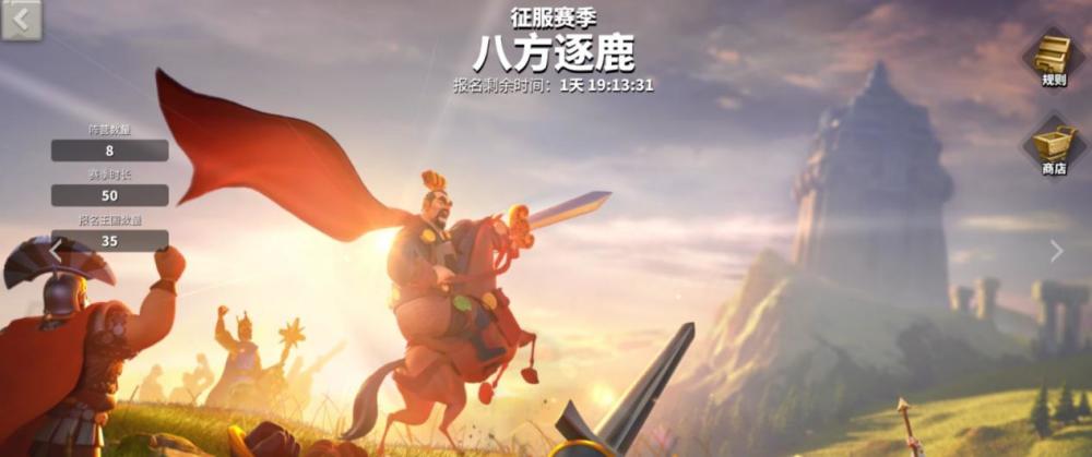 万国觉醒:kvk2游戏体验如何?比上次难受一点,分组都有