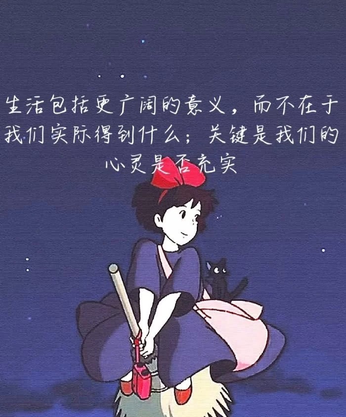 《平凡的世界》经典语录