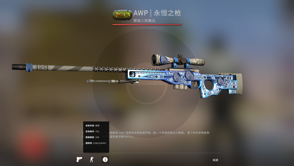 csgo职业哥库存盘点|s1mple
