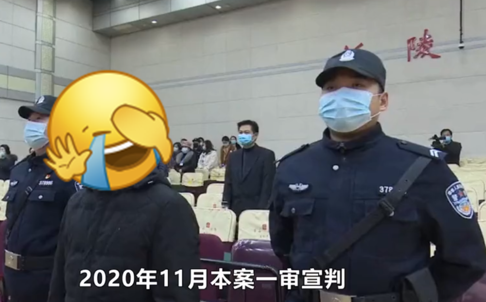 扒皮山东黑老大任虹郡:大字不识外号电脑,敛财不择手段