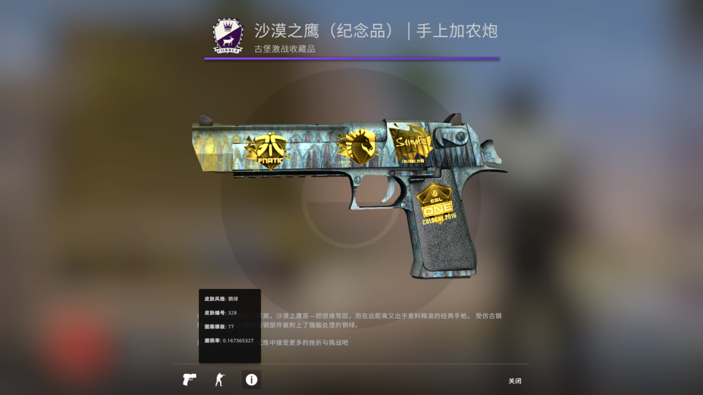 csgo职业哥库存盘点s1mple