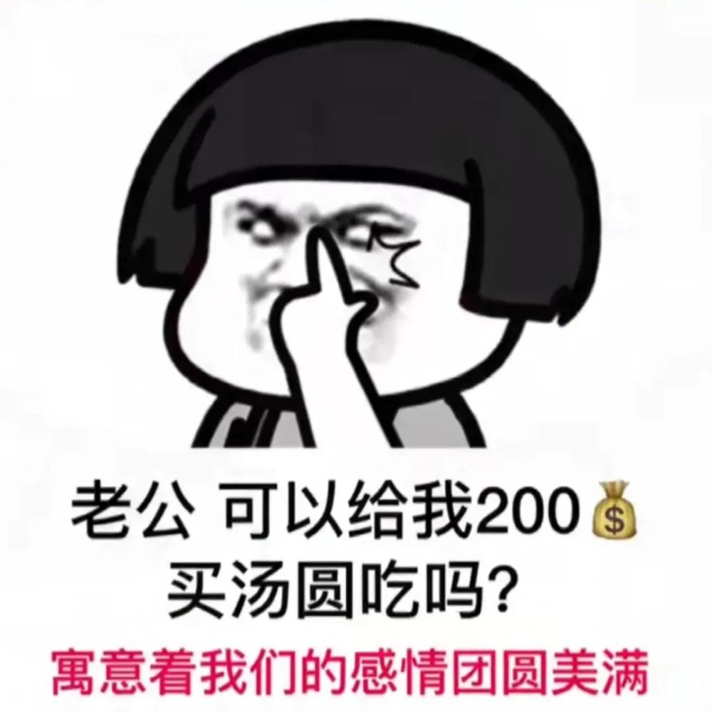 微信可爱聊天表情包|这就是有钱人的世界吗