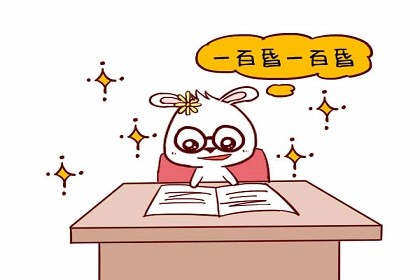2021年买马最准特马,2021年买马资料图 2021年12生肖运势解析:哪些生肖2021年运势比较好