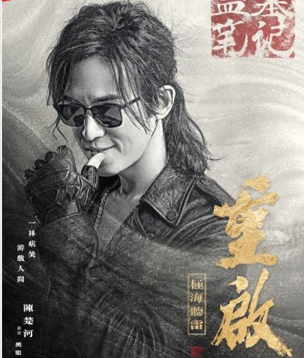 第二级别:潘子≥张海杏>沙海邪>胖子≈阿宁≈藏海花邪>杨好=黎簇>苏万