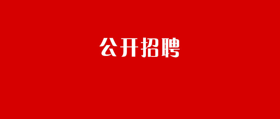 池州招聘网_池州招聘网 池州人才网招聘信息 池州人才招聘网 池州猎聘网