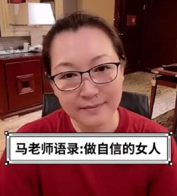 赵本山家产八辈子花不完?妻子马丽娟回应:都是他的,不提前退休