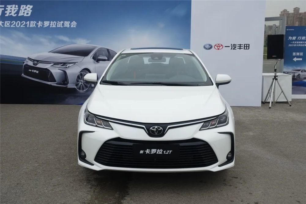 一汽丰田2021款卡罗拉1.5l版:油耗5.1l/100km,欲从混动"口下"抢饭碗