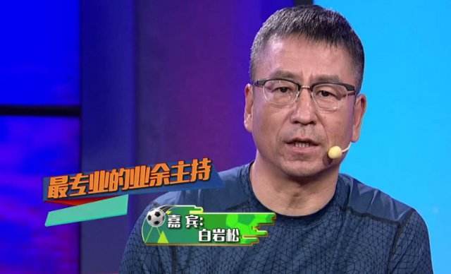 董路批白岩松:提问陈戌源太简单,我根本不看,别像总是
