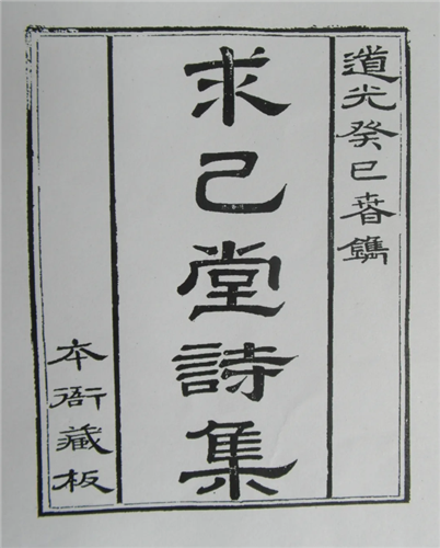 什么己奉公成语_成语故事手抄报(3)