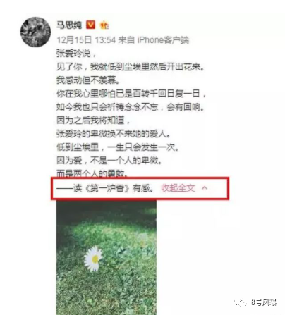 乔什么人成语_成语故事简笔画(3)