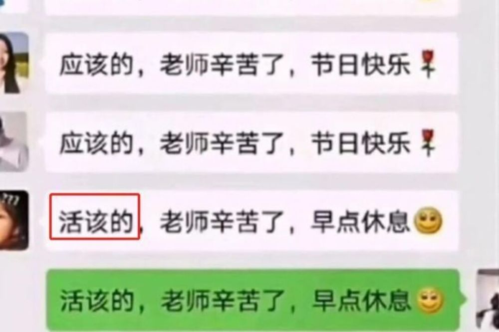 骂人口诀大全集_评估机构对上市公司重组项目未尽责 被证监会处以五倍罚款(3)