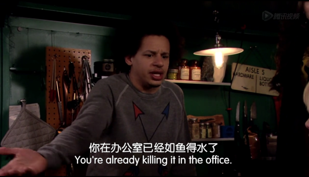 you"re already killing it in the office.