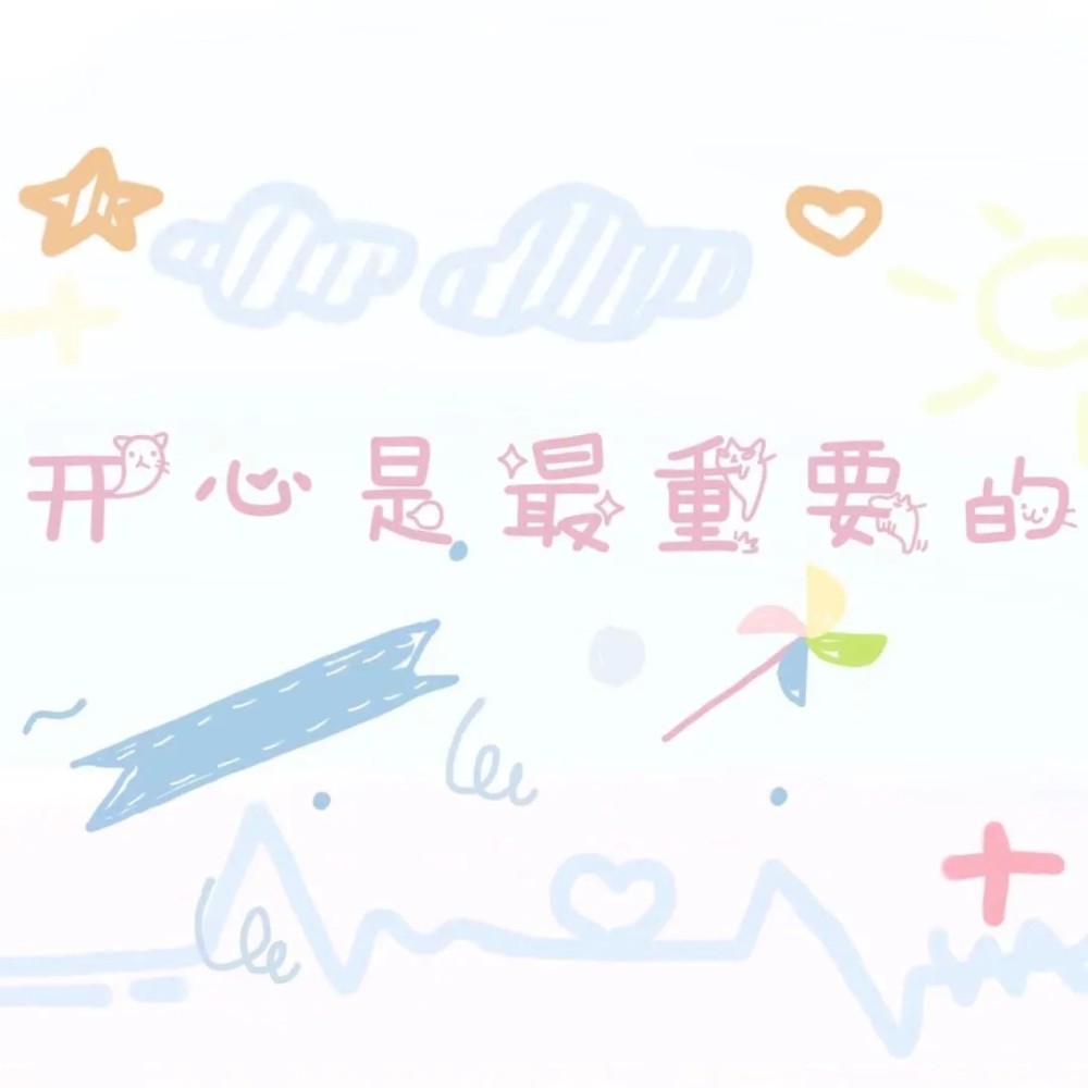 朋友圈文字背景图元气少女