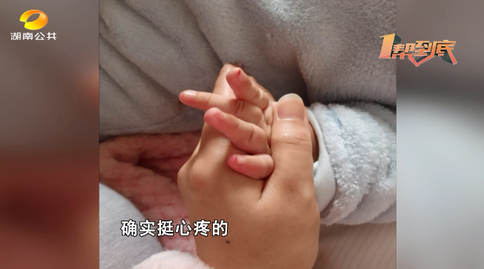 宝宝4根手指被剪出血!7天"速成"的育婴师你敢用?