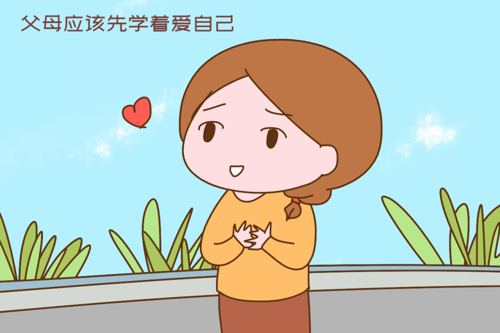 真正聪明的父母,不会把孩子放在首位,无关自私,自利