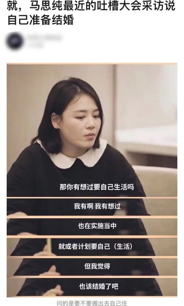 马思纯夺走白敬亭的荧幕初吻后,恋情疑似曝光?戏里戏外都是赢家