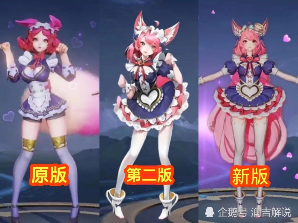 妲己的女仆咖啡皮肤在去年就已经确定将进行优化升级,近日女仆咖啡