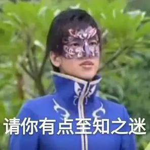 表情|巴啦啦小魔仙表情包来自魔仙的嘲讽