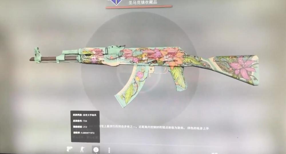 csgo:4连全息卡托贴纸,价值50w的野荷诞生!