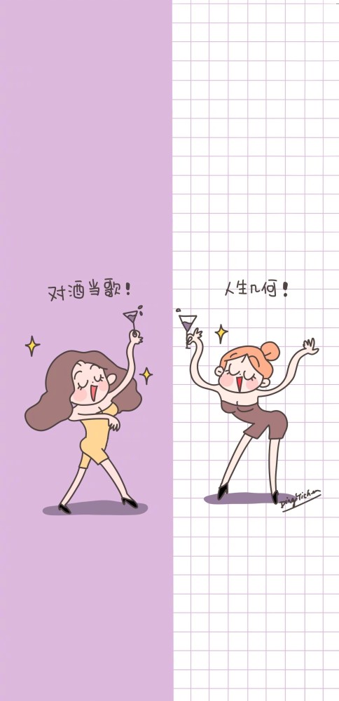 闺蜜聊天背景图 你值得拥有