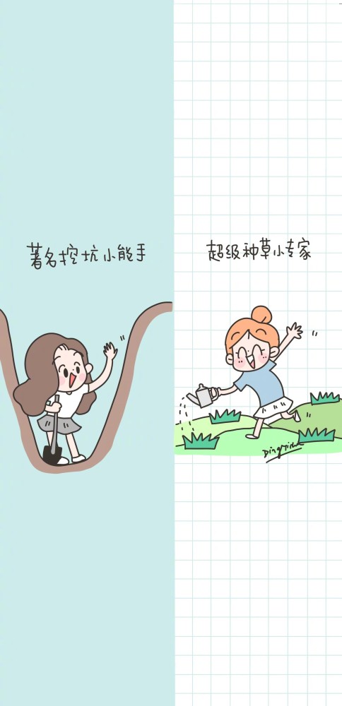 闺蜜聊天背景图 你值得拥有