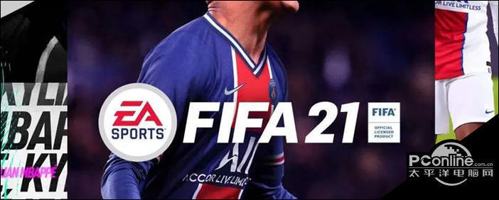 fifa21如何领取贝克汉姆?贝克汉姆领取方法